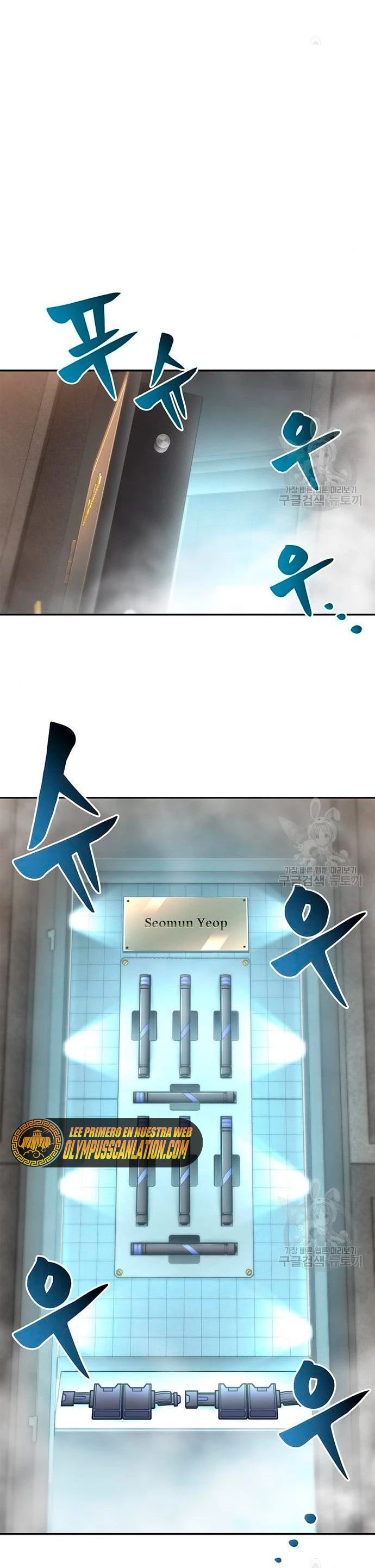 Campo de Batalla Super Humano > Capitulo 29 > Page 521